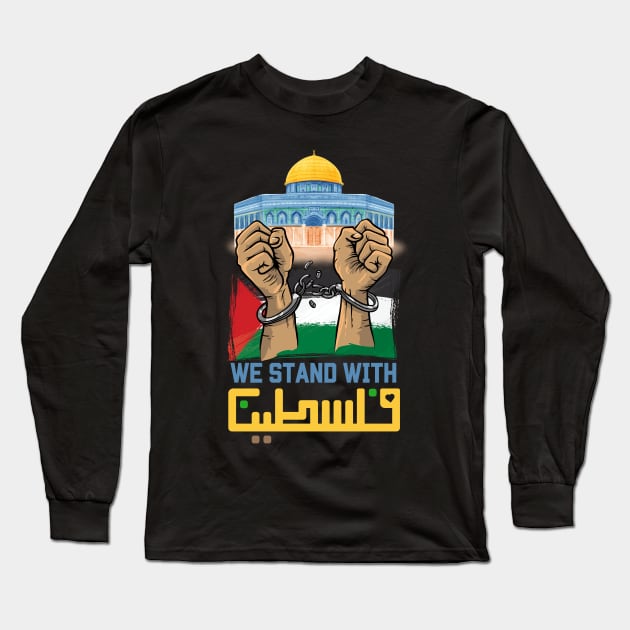 I Stand With Palestine Long Sleeve T-Shirt by NomiCrafts